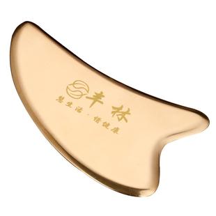 丰林纯黄铜刮痧板面部脸部美容法令纹二合一刮脸板海豚眼部拨筋棒