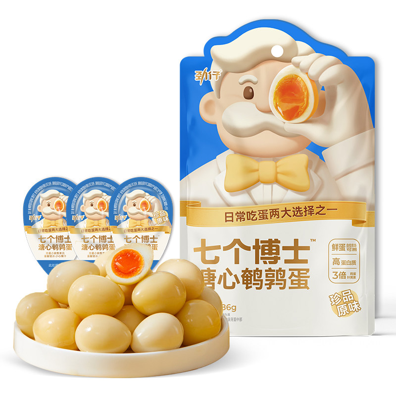 劲仔鹌鹑蛋溏心桶装小包装卤蛋卤味A级鲜蛋健康休闲食品小吃解馋