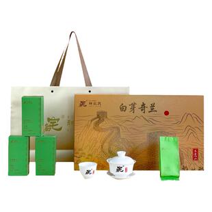 高宅神农氏大好河山白芽奇兰福建平和特产高山乌龙茶礼盒装