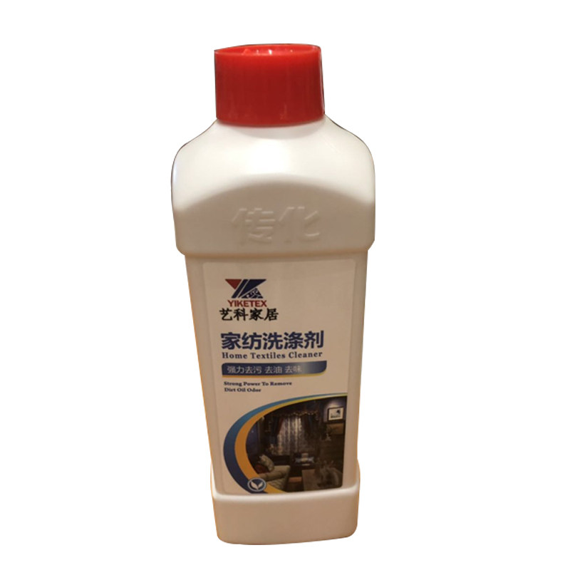 艺科窗帘洗涤剂除甲醛去异味清洗布艺用品清洁剂