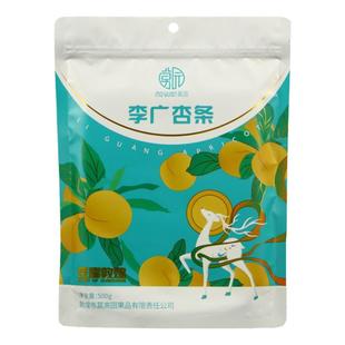 敦煌特产莫园李广杏条500g杏子肉甘肃无核杏干脯肉可泡杏皮水包邮