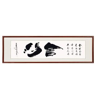 原创手写书法定制毛笔艺术字创意字体设计商标logo招牌字满意发货