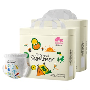 盛夏光年么么茶婴儿拉拉裤L-3XL超薄透气尿不湿纸尿裤NB-XL码*2包