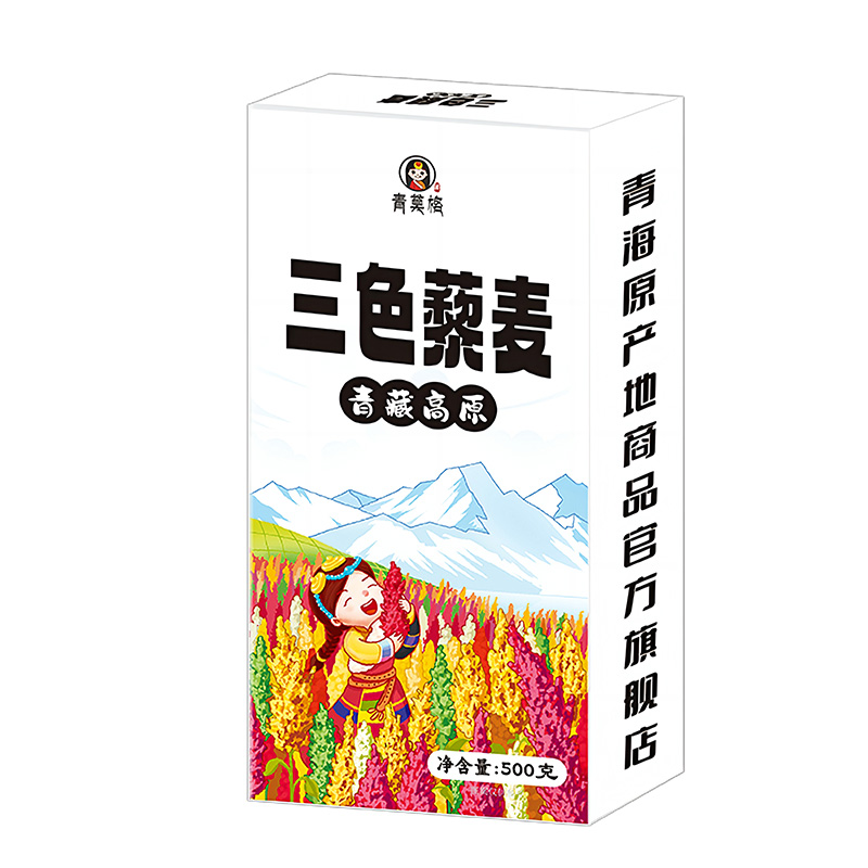 三色黎麦藜麦米糙米五谷杂粮饭健身减重轻脂白黑红藜麦官方旗舰店