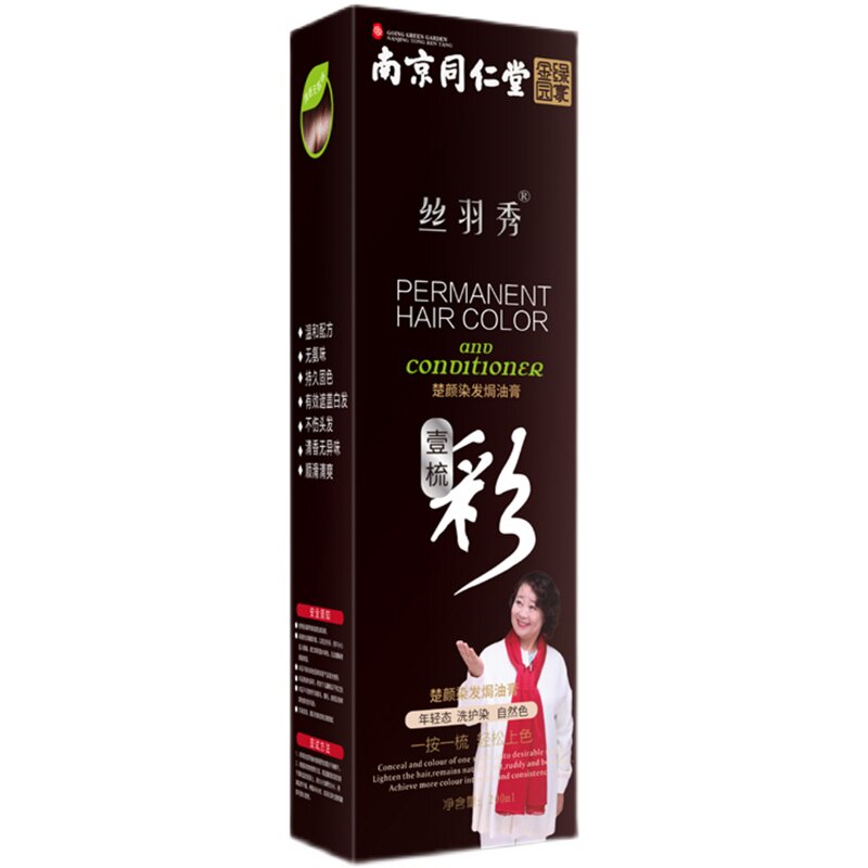 买一送一黑茶色显白自己在家染发