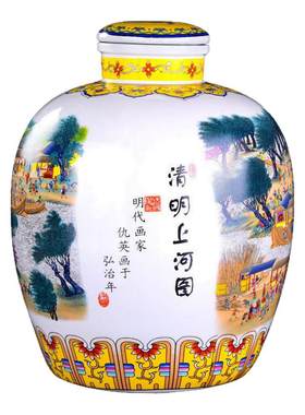 大坛原浆青花瓷大坛青花瓷53度