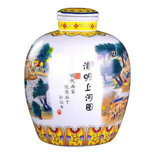 【10斤20斤大坛酒】汾白酒杏花产地青花瓷53度泡酒粮食原浆白酒