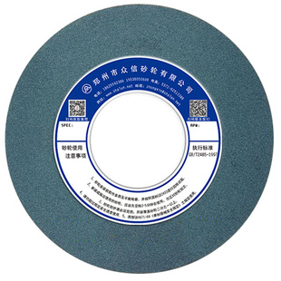 绿碳化硅砂轮 7130磨床砂轮 350/400*40*127/203 磨钨钢硬质合金