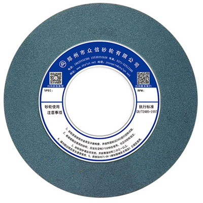 磨硬质合金钨钢绿碳化硅高粒度