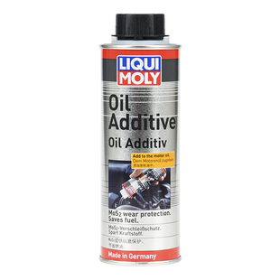 德国力魔原装进口机油添加剂汽车发动机二硫化钼抗磨保护剂20685