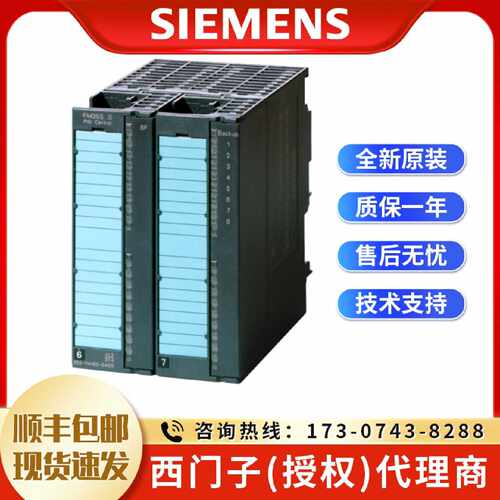 议价6ES7355-1VH10-0AE0西门子FM355S闭环控制模块6ES7355-1VH10-