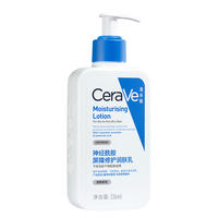 CeraVe适乐肤C乳236ml