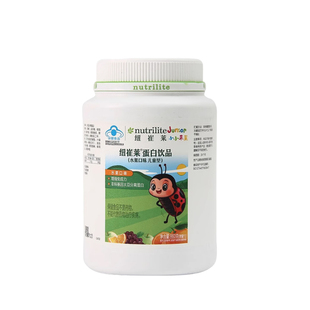 安利纽崔莱儿童高蛋白质营养粉儿童水果味营养粉免疫蛋白粉860克