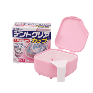 日本进口假牙收纳盒便携老年人假牙保持器清洗容器泡隐形牙套杯子