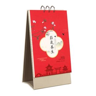 高档台历2026马年新款艺术带银环日历定制办公记事日历月计划本山水花鸟古画典藏月历桌面摆件公司logo订做