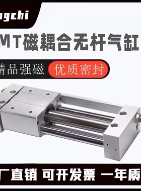 亚德客无杆气缸长200X300X400X500S1002025行程3240*RMT16×