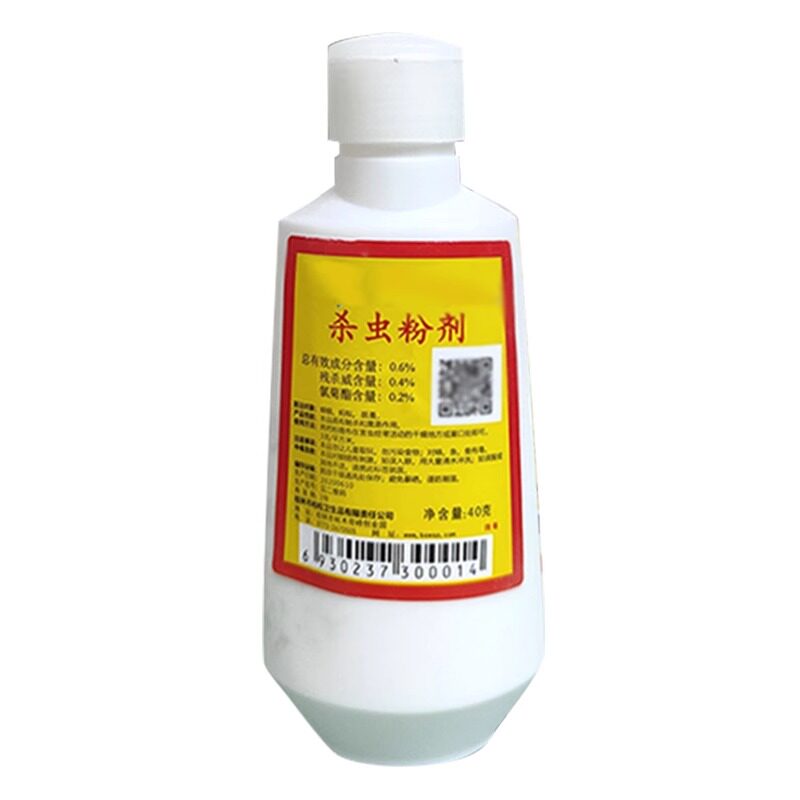 杀虫粉剂家用环境害虫防治驱虫粉