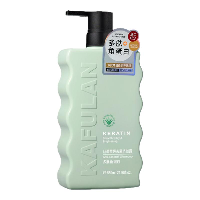 卡芙兰丝盈柔亮去屑洗发露650ml