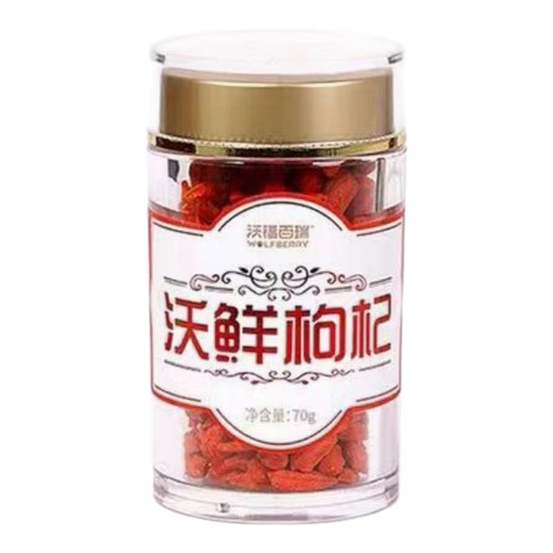 沃福百瑞锁鲜冻干枸杞宁夏枸杞特优级大颗粒免洗即食送礼物正品