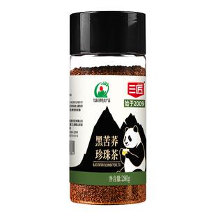 三匠黑苦荞茶正品官方旗舰店大凉山苦荞麦茶非大麦茶健康养生茶饮