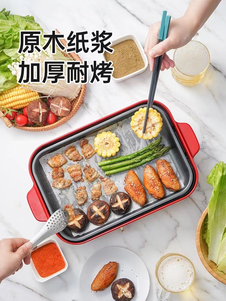 烧烤纸烤肉鱼吸油纸食物专用烤箱纸烤盘纸烘焙耐高温长方形硅油纸