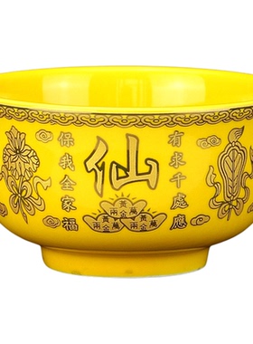 陶瓷仙家道家佛像供佛水碗贡碗