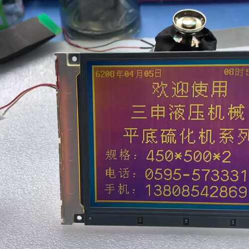 议价LM32019T全新现货液晶显示屏，实物拍摄测试，价格商维修