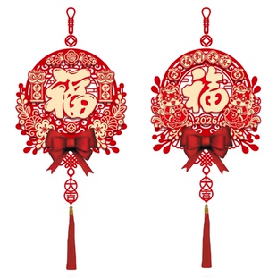新年装饰品2026马年春节春联入户门挂饰过年门贴福字贺年喜庆挂件