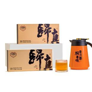 压箱底归真2018年陈皮老白茶福鼎小方片寿眉茶叶礼盒装高档正品