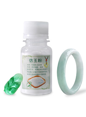diy滴胶树脂古风配饰玉佩吊坠