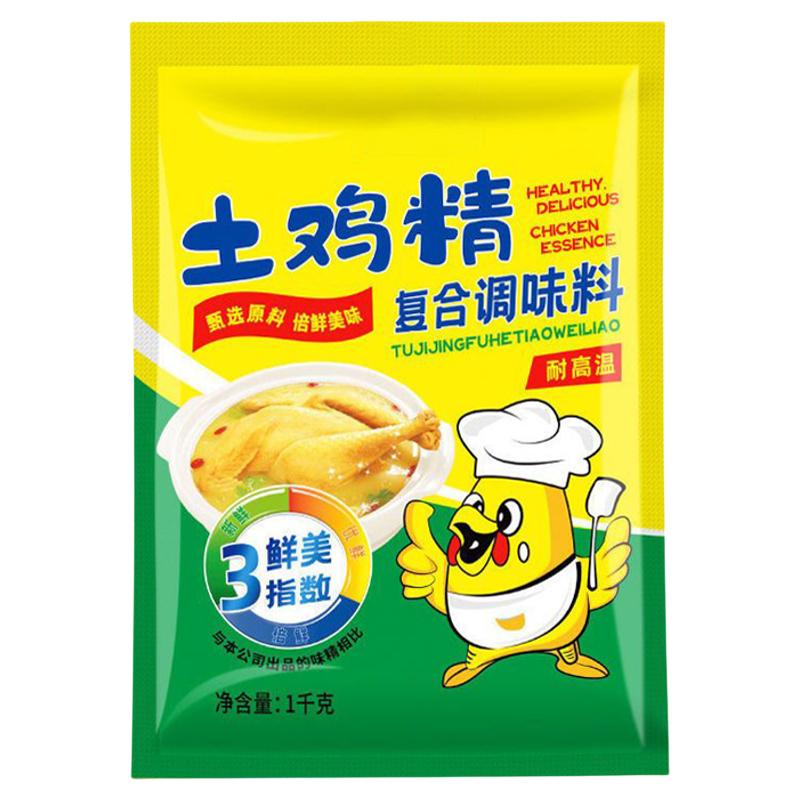 土鸡精1kg大袋商用批发整箱味精