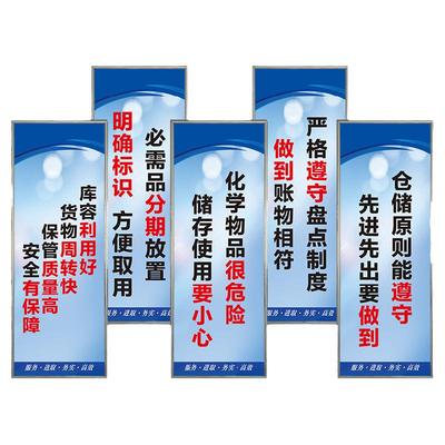 企业文化车间员工激励提示牌定制