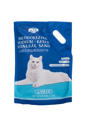 山姆同厂 智能猫砂盆专用钠基矿石除臭低尘膨润土猫砂易结团猫沙