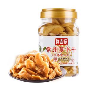 鲜吉多常州特产萝卜干五香萝卜干嘎嘣脆咸菜农家自制即食下饭菜