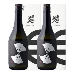 南部美人纯米大吟酿爱山清酒720ml 日本原装进口洋酒 礼盒装双支