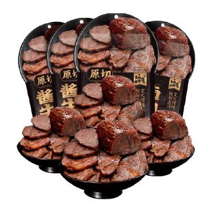 内蒙古原切酱卤牛肉即食减低肥脂代餐健身休闲零食特产真空包装