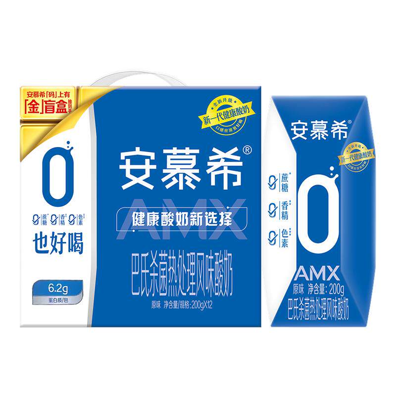 伊利安慕希酸奶0蔗糖原味