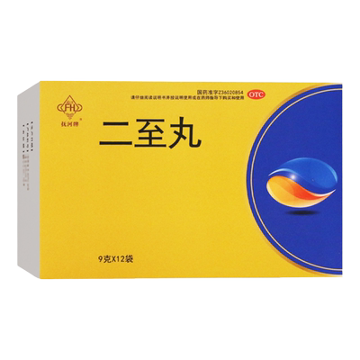 【抚河】二至丸9g*12袋/盒