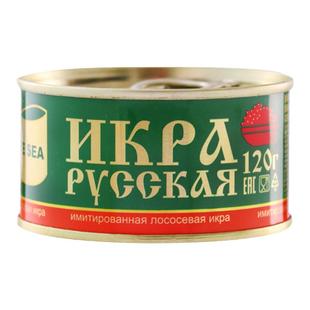 俄罗斯罐头进口大马哈鱼子酱即食飞鱼籽红鱼子寿司合成鱼籽酱120g
