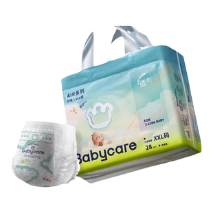 babycare婴儿纸尿裤air呼吸bbc拉拉裤夏日极薄夏季轻薄透气尿不湿