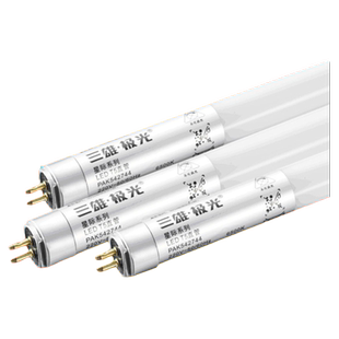 三雄极光T5LED灯管全套支架日光灯节能改造光管1.2米 PAK542745