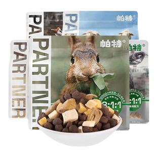 帕特冻干生骨肉兔肉饼猫主食冻干鲜肉猫粮猫咪宠物零食无谷高蛋白
