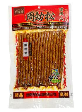 周劲松儿时怀旧辣条大辣片