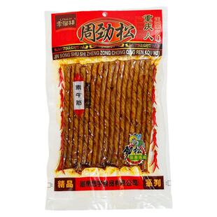 周劲松辣条大辣片零食麻辣豆干李郁林老式素牛筋君仔棒爆辣香