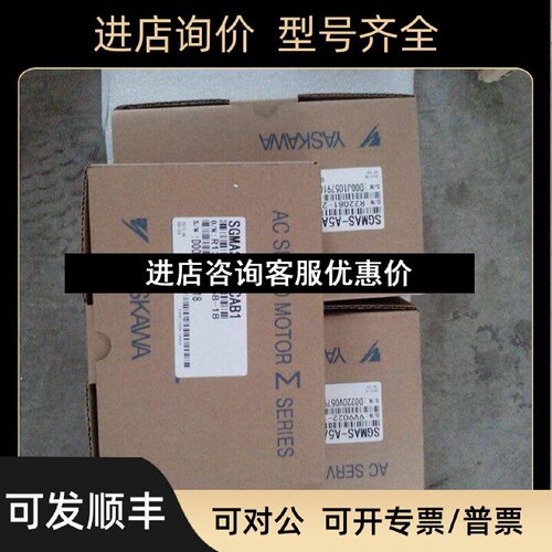 议价伺服SGMAS01ACA2CSGMAS01ACA4CSGMAS01ACA6CE