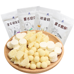 塔拉额吉552g奶贝奶球酸奶酪酥奶片奶条疙瘩儿童营养零食组合套餐