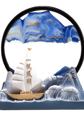 一帆风顺创意沙漏客厅玄关办公室装饰品轻奢高级感小众流沙画摆件