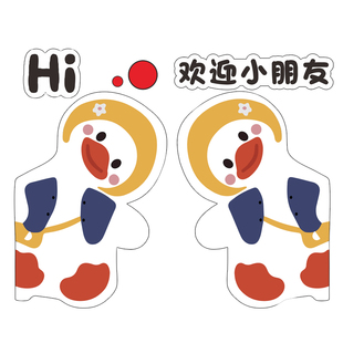 欢迎小朋友们墙贴装饰高端幼儿园托管班墙面布置环创文化主题成品