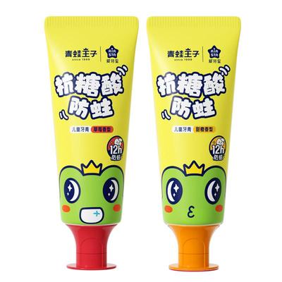 青蛙王子儿童牙膏2-12换牙期抗糖