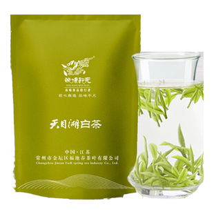2025新茶天目湖白茶官方旗舰店溧阳明前白茶特级绿茶嫩芽散装 50g